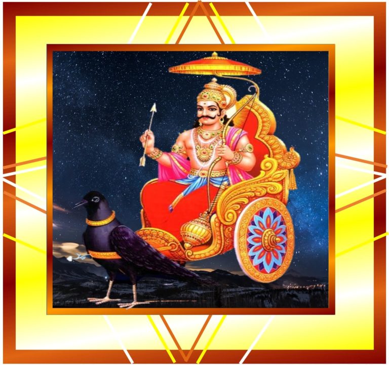 Shani Dev Shanti Puja Online