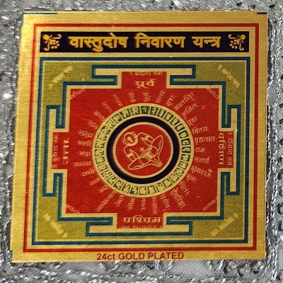 vastu dosha nivaran yantra